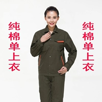 Военный зеленый вершина