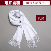Tie-dyed scarf Pure cotton white scarf do handmade pure white dyed color diy long section with whisker cotton white shawl