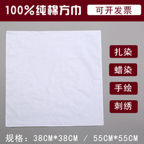 Tie-dyed handkerchief Pure cotton white square towel Embroidery silk scarf Handmade diy Batik color cotton plant dye white cloth extension dye