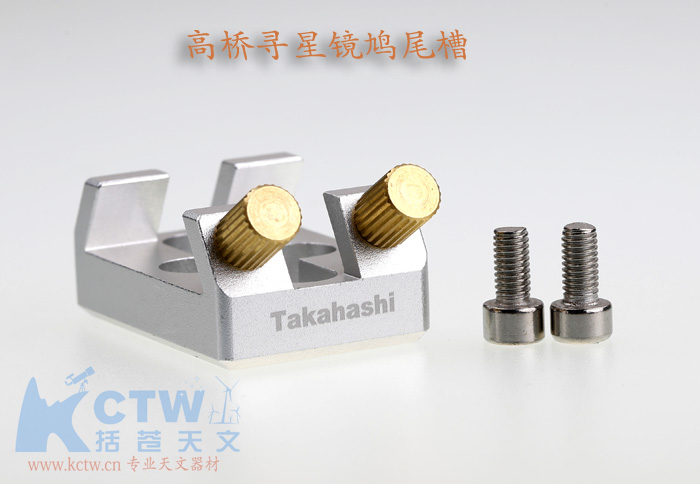 South Cross High Bridge Telescope Dedicated Hunt mirror Dovetail Groove Prestige Universal Interface K2418