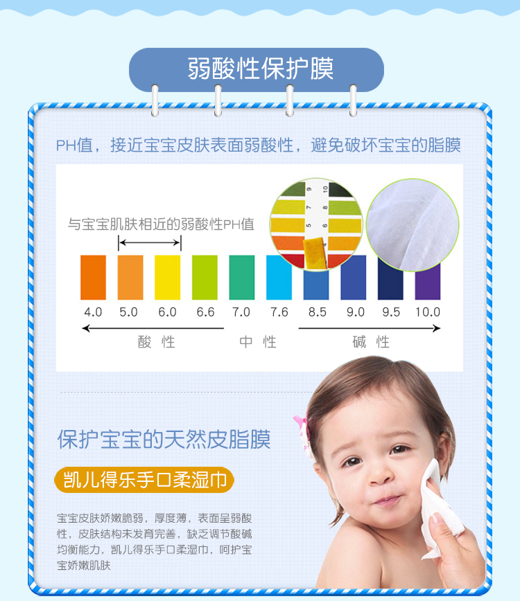 Khăn lau ướt Kayer Leda Em bé lau tay siêu mềm thân thiện với da mà không cần kích thích 1 gói 80 ​​bơm khăn ướt cho bé giá tốt
