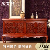 Yundian mahogany furniture red sour branch wood Louis 06 European multi-purpose Cabinet modern simple mahogany display cabinet lockers