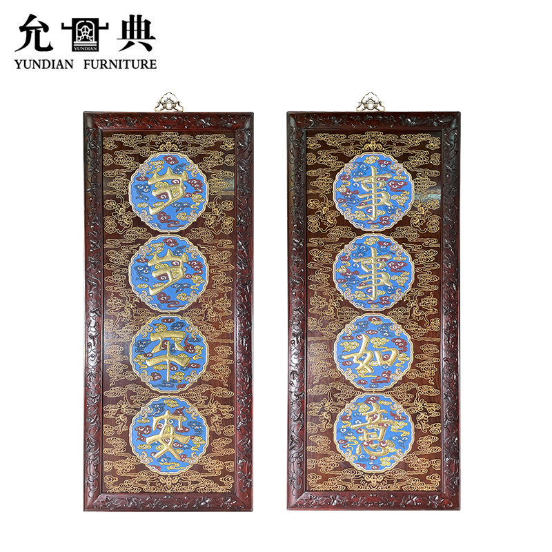 Grace and red wood furniture Hedgehog Purple Sandalwood Things Ruyi year-year-year-year-old Ping An hang screen Painted Golden Calligraphy and Beautiful Fabled