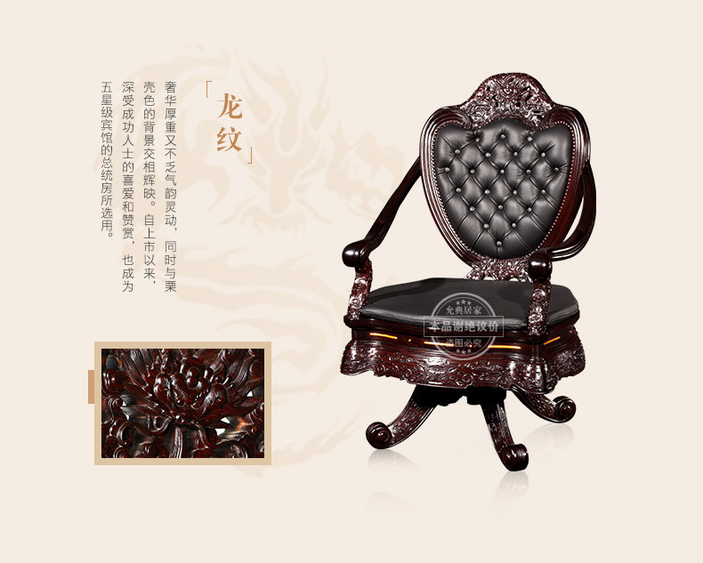 Tianlong Boss Chared_04.jpg