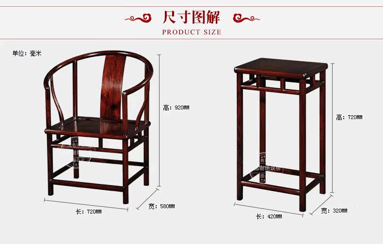 Кружный стул (9) .jpg