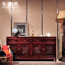 Yundian Mahogany furniture Rosewood Jinlong dining room Living room cold cabinet Side cabinet Locker multi-function cabinet Low cabinet