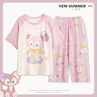 CMG31642 Lingna [Cool Modal]