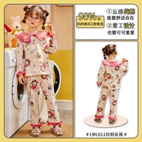 LML611 Девушка для селфи