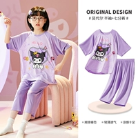 N5501Hello Kuro [Cool Modal]