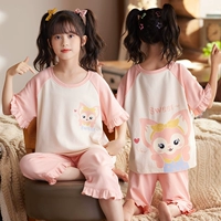 CMG31300 Lingna 【хлопок】