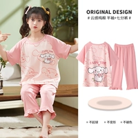 CMG31607 xiaoyugui [хлопок]