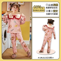 LML613 Японский медведь