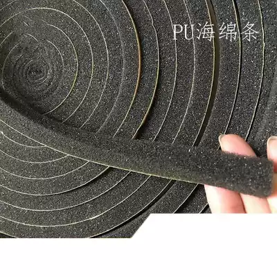 PU sponge leak-proof wind sponge sealing strip anti-dust practical shock-absorbing cabinet door and window single-sided tape high temperature resistant adhesive strip