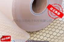 Capacitor Paper Capacitor Paper Optical Packaging Paper 20μm*500mm Whole Roll Price