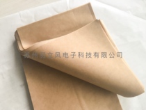 Capacitor paper capacitor paper optical lens packaging paper 20 micron 140*200mm 500 sheets including insulating paper