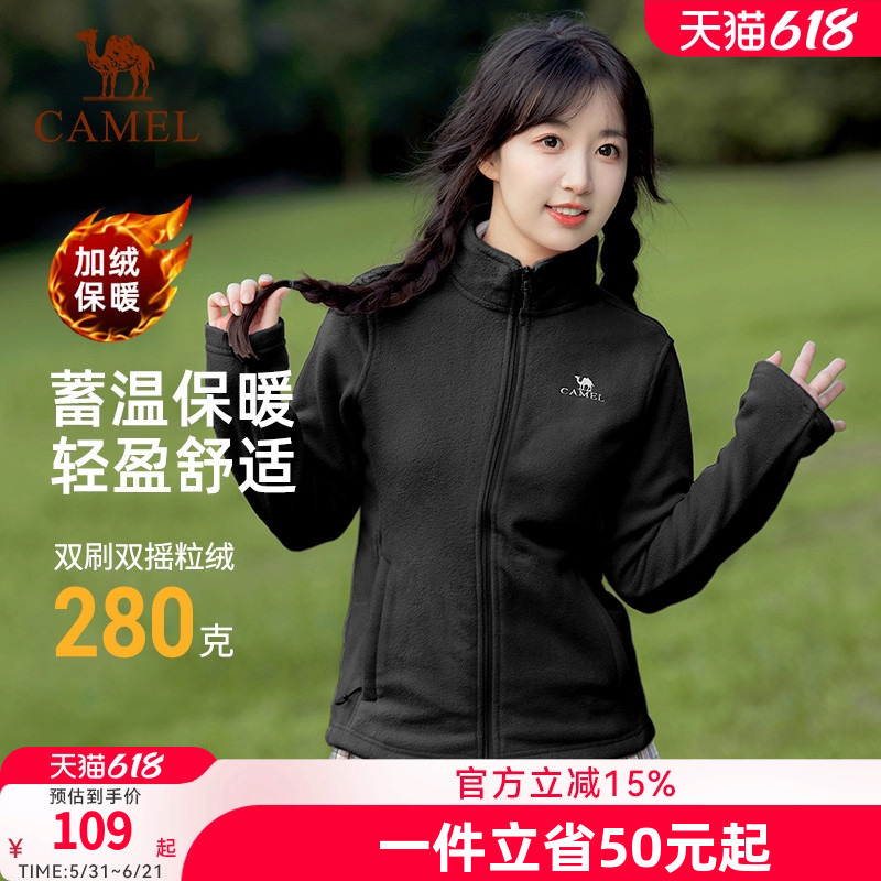 Camel Outdoor Fleece Jacket for Women 2026 New Style Fleece-Lined Warm Sweatshirt Polar Fleece Coat Inner Layer