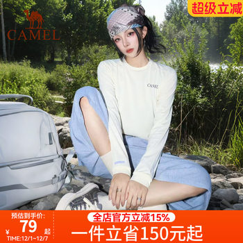 Wind speed camel quick dry t-sport t-shirt long-sleeved men and women fitness training outdoor marathon track and field jogging top