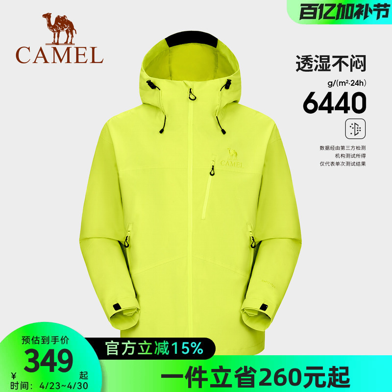 Camel Men's Single-Layer Three-Proof Jacket Men's 2026 Autumn and Winter Outdoor Windproof Jacket for Mountaineering in Tibet