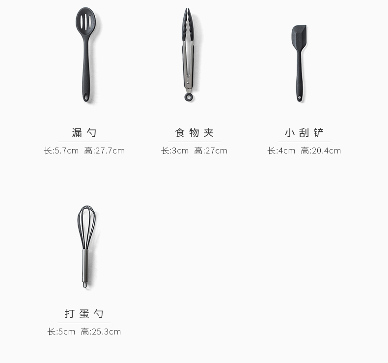 Bộ dụng cụ nhà bếp đầy đủ bộ thìa silicone chống dính muỗng thìa muỗng trứng đánh trứng 10 bộ dụng cụ nhà bếp gia đình chảo nấu bếp từ