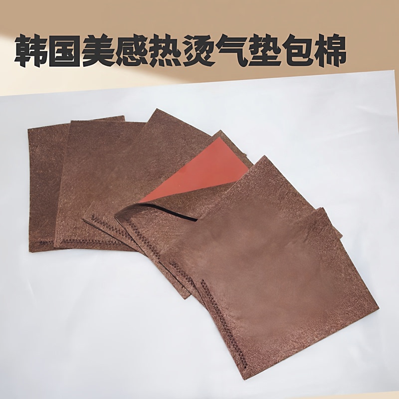 Hairdressing Special Perm Cotton, Korean Hot Perm Coffee-Colored Air Cushion Perm Wrap, Cotton Perm Curling, High Temperature Resistant Insulation Cotton Hairdressing Special Perm Cotton, Korean Hot Perm Coffee-Colored Air Cushion Perm Wrap, Cotton Perm Curling, High Temperature Resistant Insulation Cotton