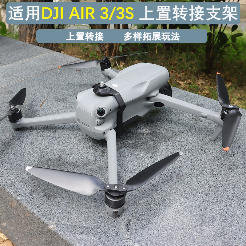 Suitable for Dji Air 3/3S Top-Mounted Installation of Insta360 X4 Gopro13 Expansion Mounting Bracket