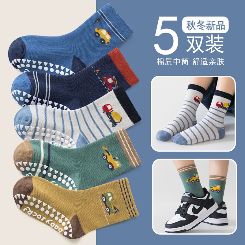 5 Pairs of Children's Non-Slip Floor Socks for Spring and Autumn, Dotted Socks for Boys and Girls, Cartoon Car Mid-Tube Cotton Socks 5 Pairs of Children's Non-Slip Floor Socks for Spring and Autumn, Dotted Socks for Boys and Girls, Cartoon Car Mid-Tube Cotton Socks
