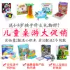 4-5-6-7 years old kindergarten boy girl child board game toy gift Baby early education puzzle Birthday gift