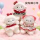 Cute Amblin Lamb Doll Plush Toy Doll Children's Soft Cute Lamb Comfort Doll Birthday Gift for Women