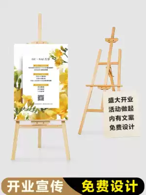 Clothing store clothing women's men's children's clothing store opening event poster exhibition frame opening advertisement
