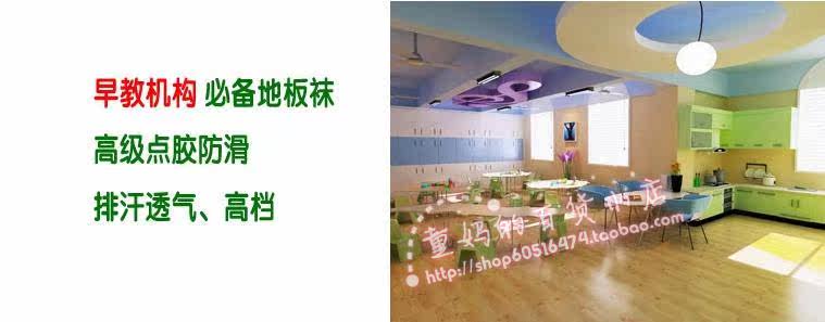 Chaussettes enfant - Ref 2106827 Image 26