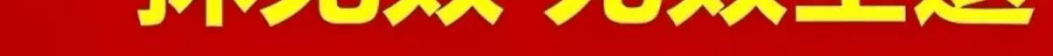 Антибактериальные карта 断痒杀毒膏头皮疙瘩背部痤疮痘痘全身皮肤瘙痒蚊虫叮咬消肿止痒膏