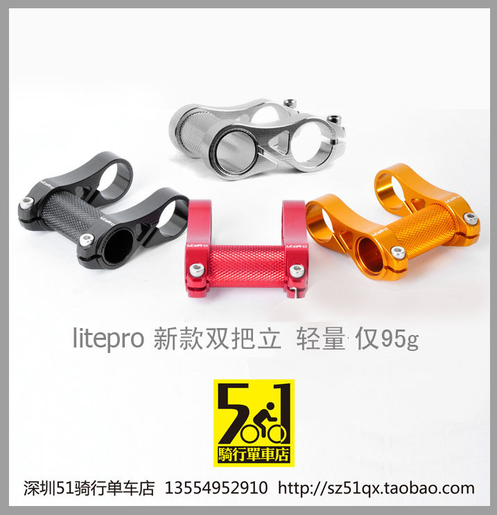 With the Peulitepro adjustable S95 new double to change the standout 95 gr