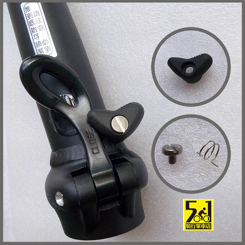 P8 Head tube safety lock Butterfly safety buckle DAHON folding car repair parts and accessories