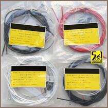 Mountain Road V Brake Bike Bike Brake Line Pipe Variable-speed Line Pipe Suit Wire Cap Variable-speed