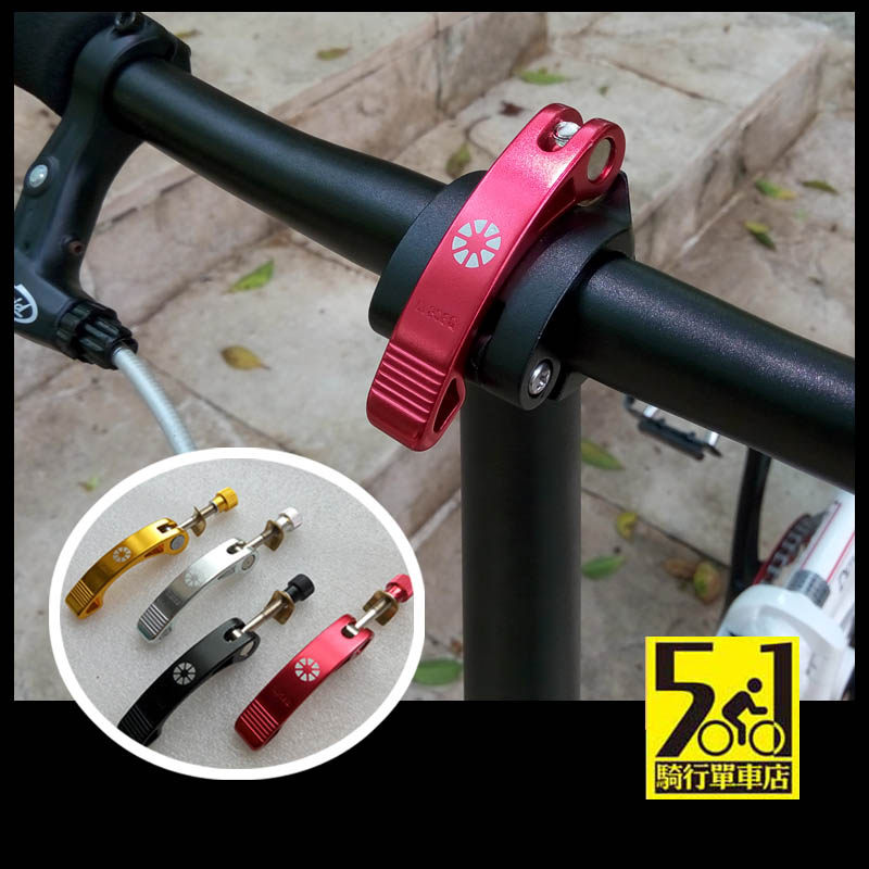 Daxing Bicycle 412 head tube Original head tube Quick release upper tube Quick release rod Quick release head tube gland