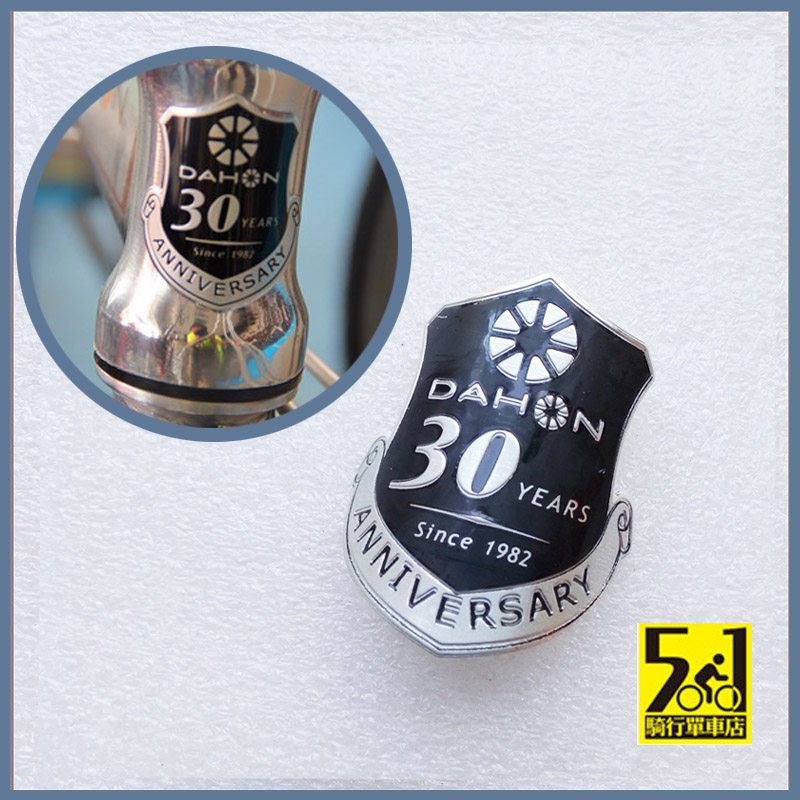 Original DAHON 30th Anniversary edition Aluminum car logo Front LOGO DAHON LOGO