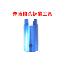 Benz locking head dismantling tool Benz key all-lose matching test platform VVDI large flat ELV simulator