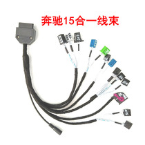 Benz locking head ELV test platform Mercedes Benz key all-lose matching harness CG monster VVDI tablet