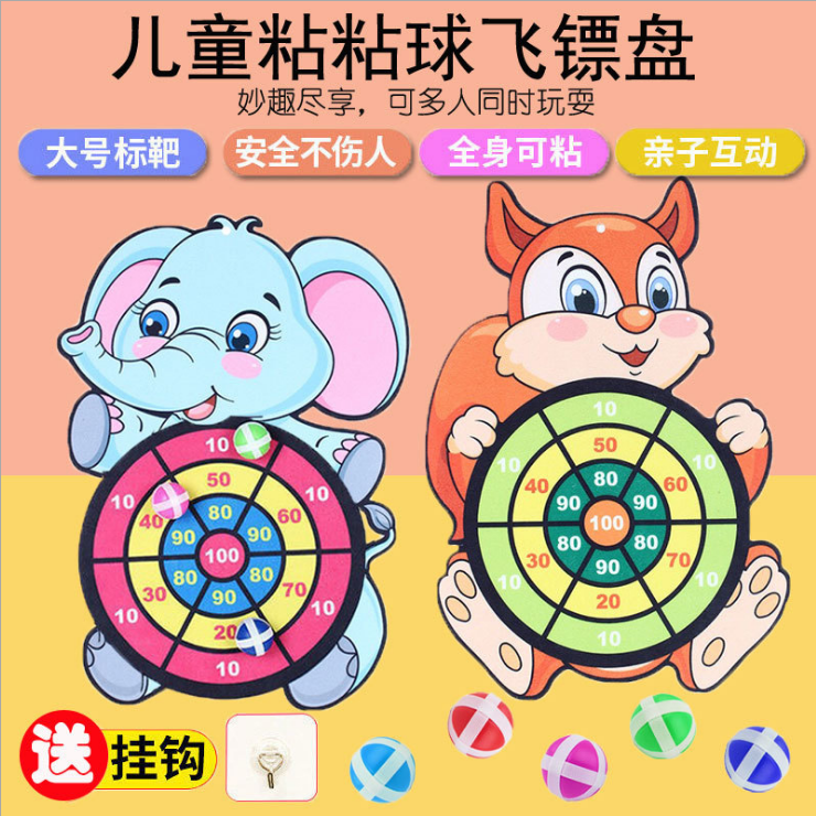 Children's flying target sticky ball toy sticky target ball toy throwing throwing ball baby sticky sucker ball toy