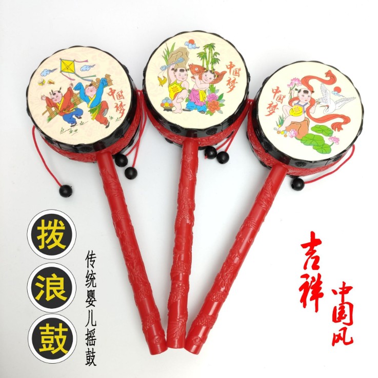 Newborn Baby Toys Traditional Classic Auspicious Rattle Rattle Baby Toy Toy 3-6-8 Months