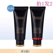 Kangaroo Mother Birds Nest Deep moisturizing Cleansing Cream Special cleansing milk for pregnant women Gentle cleansing cleanser