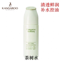 Kangaroo Mother Pregnant Tea Tree Toner Hydrating Moisturizing toner Natural pregnancy skin care cosmetics