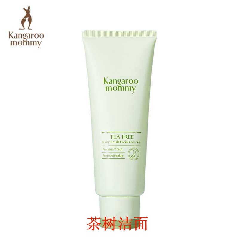 Kangaroo Mom pregnant woman washed face milk for pregnant woman Special wash-face milky natural tea tree controlled oil skin-care products
