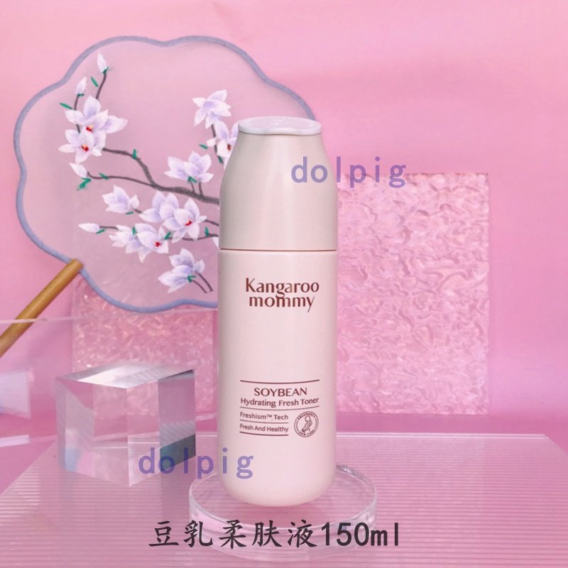 Kangaroo mother toner for pregnant women moisturizing water for pregnant women natural hydrating nourishing soy milk softening water skin care products
