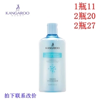 Kangaroo mother maternity underwear laundry liquid No addition no residue hand wash washing liquid 400ml