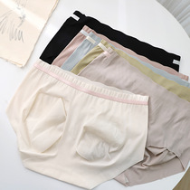 Super soft and comfortable 3D Honey peach hip no-scratched ice silk One-piece underpants female unclamping crotch without clamping hip and breathable silk crotch