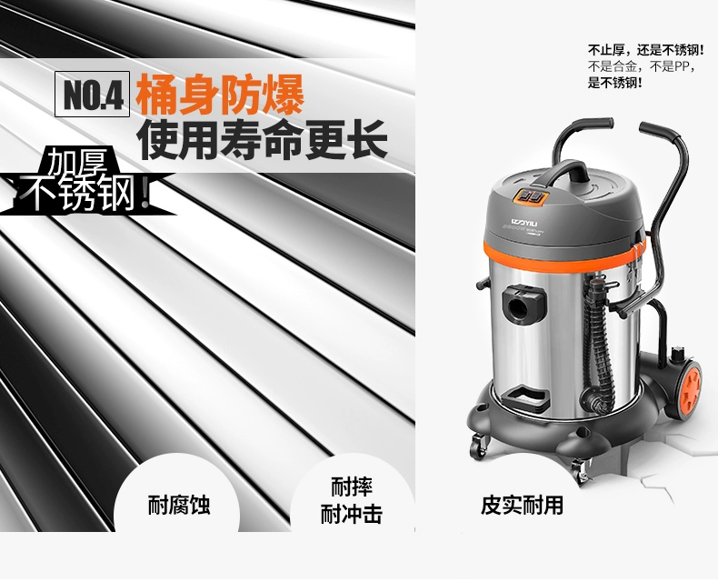 Máy hút bụi công nghiệp Yili YLW72-60L Máy hút nước công suất cao 2800W khách sạn thương mại ướt và khô sử dụng kép 60 lít - Máy hút bụi