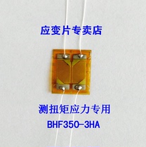  10 BHF350-3HA High-precision half-bridge Strain Gauges Shear Stress Torque Strain Gauges