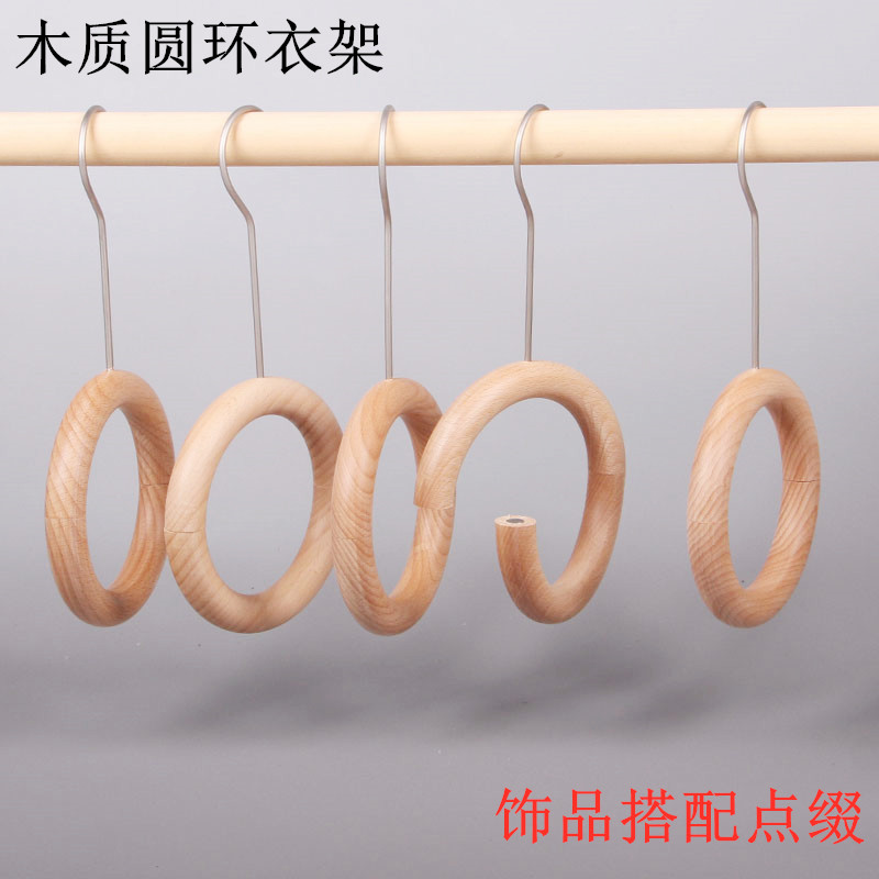 Transparent hook S hook acrylic clothing storewooden scarf ring creative solid wooden circular hanging rack