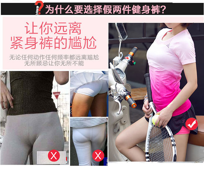 Thể thao chuyên nghiệp quần short nữ giả hai mảnh quần short tập thể dục mùa hè khô nhanh thở căng yoga quần chống ánh sáng chạy quần thể thao nữ ống rộng
